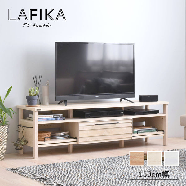 4FUL LAFIKA(ラフィカ)テレビボード(150cm幅)【送料無料】