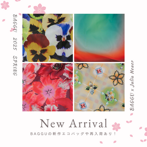 BAGGU　2025SPRING　新作入荷いたしました！