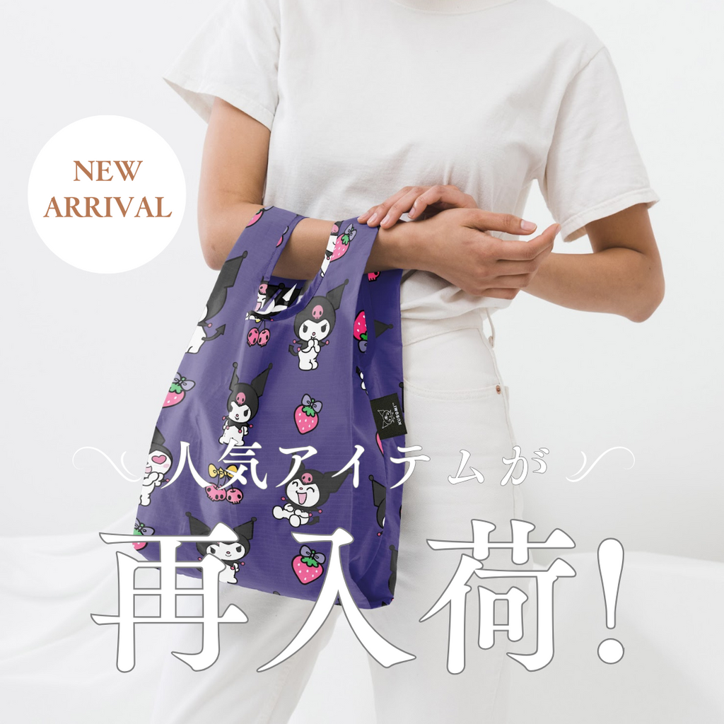 【再入荷！】BAGGUの秋はサンリオ？ZERO PER ZERO？人気のデザイン一部再入荷しました！