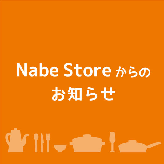 メディア掲載情報