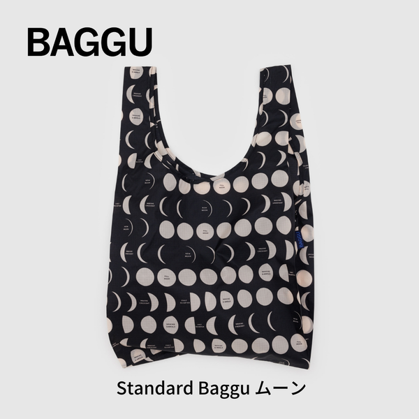 STANDARD BAGGU ムーン 2024HO【メール便は送料無料 / 日時指定不可】