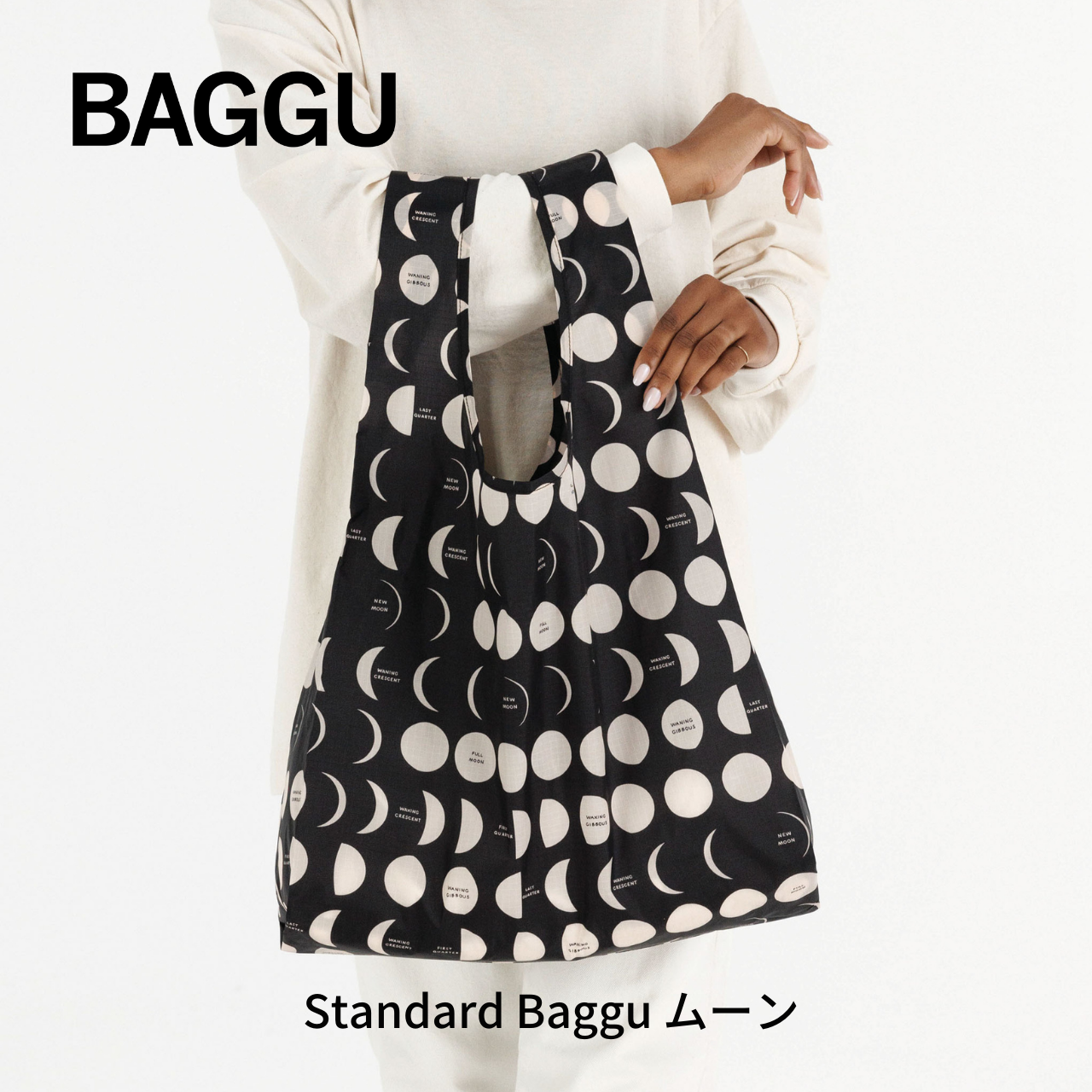 BAGGU デイジー　黒　ムーン　エコバッグ　セット 2025年最新】baggu baby デイジーの人気アイテム - メルカリ