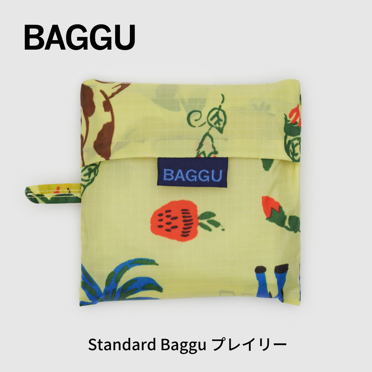 STANDARD BAGGU プレイリー 【メール便は送料無料 / 日時指定不可】 - 鍋・フライパン・キッチン用品と雑貨の専門店 『NABESTORE』