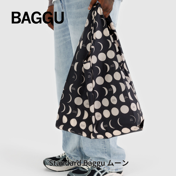 STANDARD BAGGU ムーン 2024HO【メール便は送料無料 / 日時指定不可】