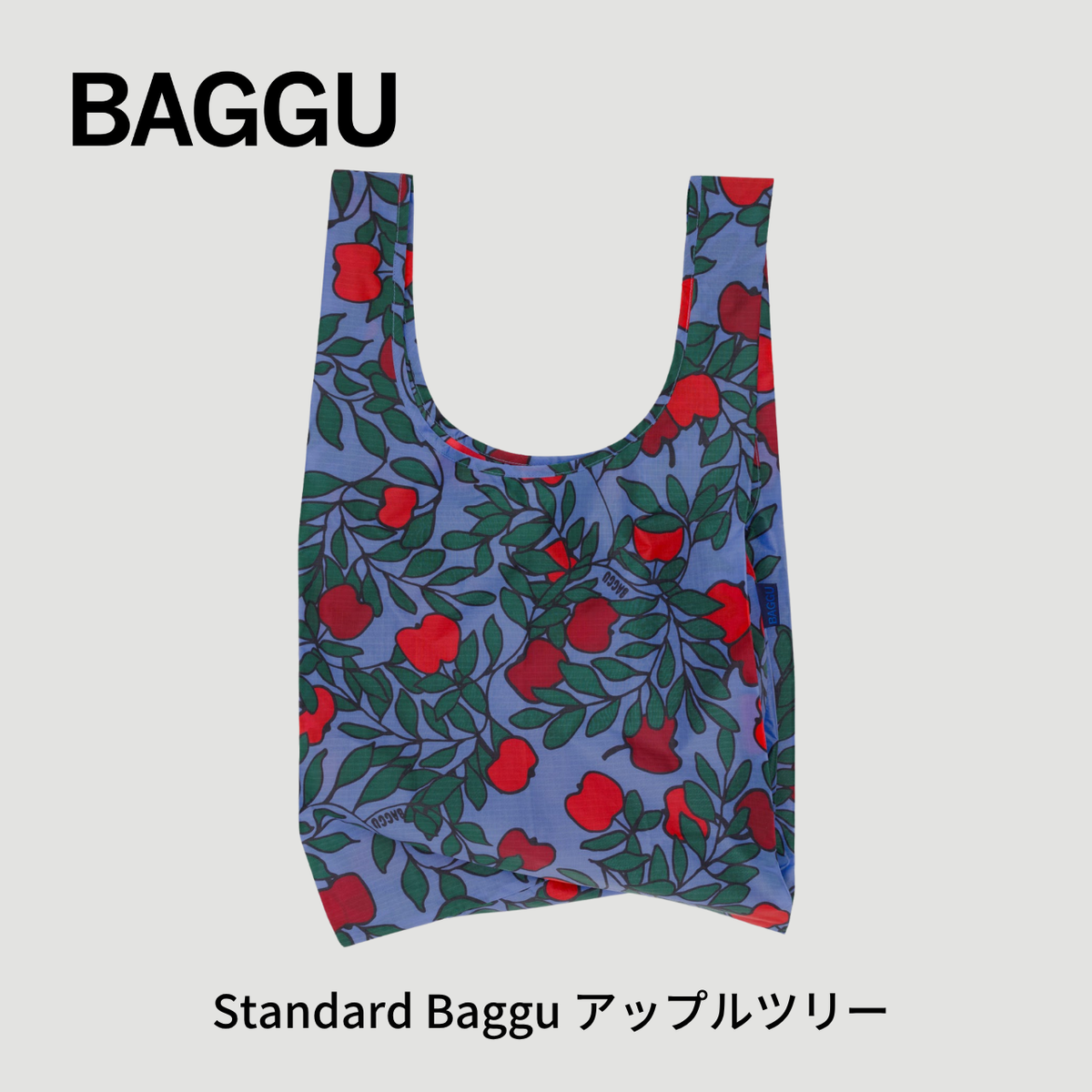STANDARD BAGGU アップルツリー≪復刻柄≫ 【メール便は送料無料 / 日時指定不可】 - 鍋・フライパン・キッチン用品と雑貨の専門店 『NABESTORE』