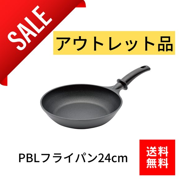 【アウトレット】フライパン24cm  当店オリジナル Peacetar Black Label アルミ鋳物フライパン【送料無料】 - 鍋・フライパン・キッチン用品と雑貨の専門店 『NABESTORE』