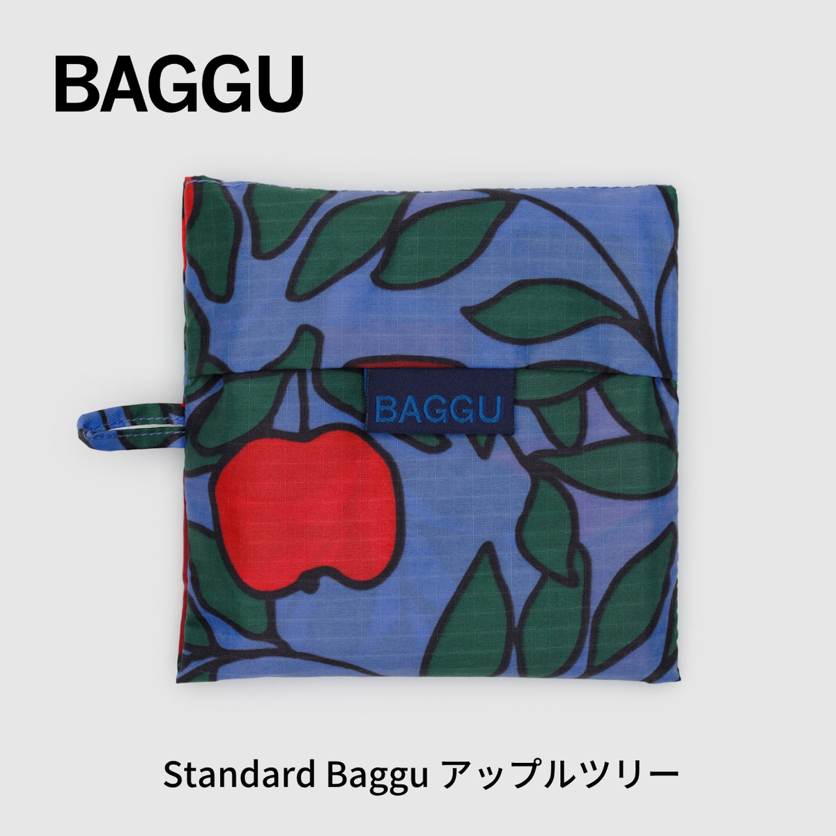 STANDARD BAGGU アップルツリー≪復刻柄≫ 【メール便は送料無料 / 日時指定不可】 - 鍋・フライパン・キッチン用品と雑貨の専門店 『NABESTORE』