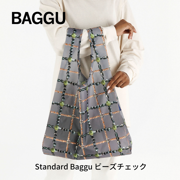 STANDARD BAGGU ビーズチェック 2024HO【メール便は送料無料 / 日時指定不可】