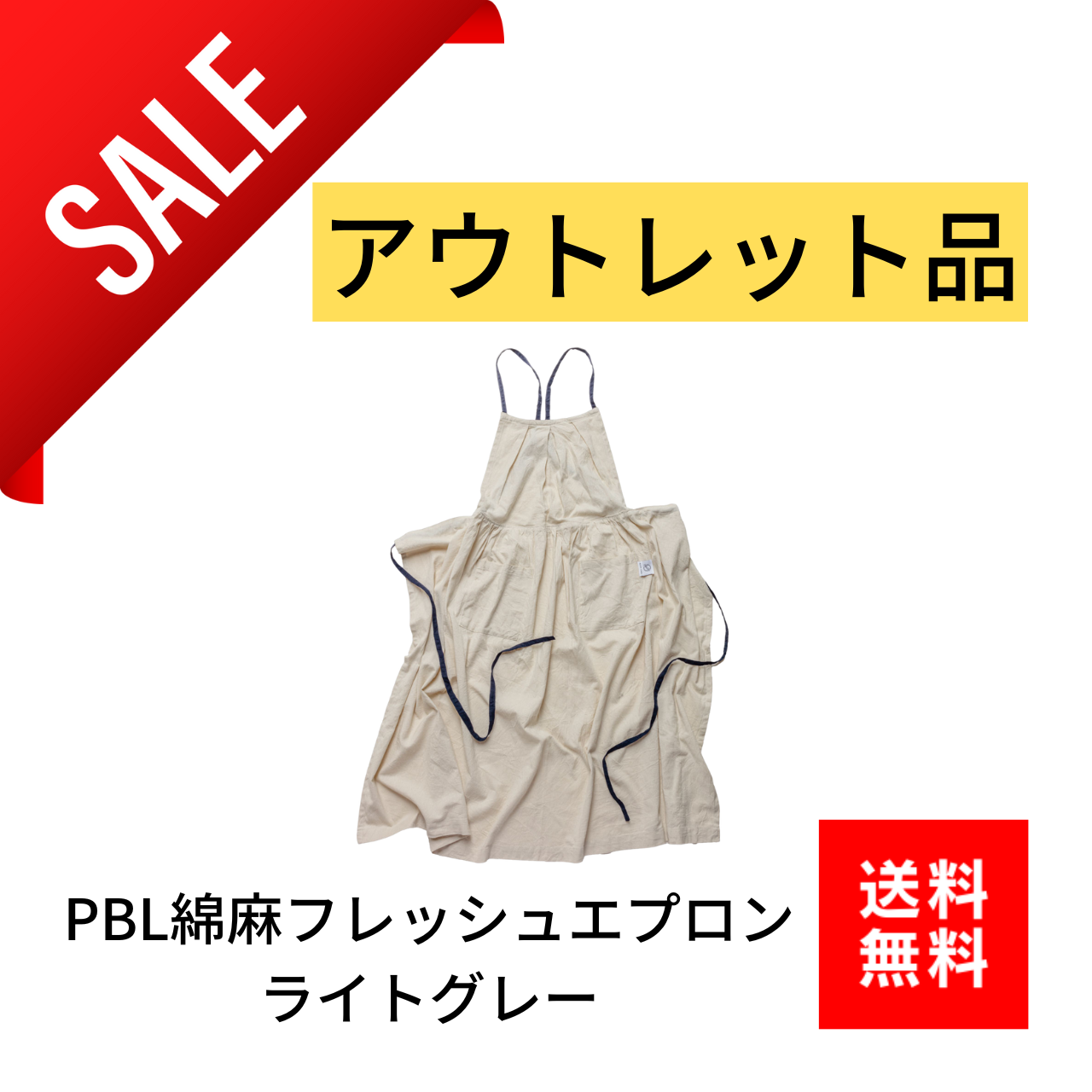 ◎ ナベ さま・専売品 ◎ オリジナル商品 – 鍋・フライパン・キッチン用品と雑貨の専門店