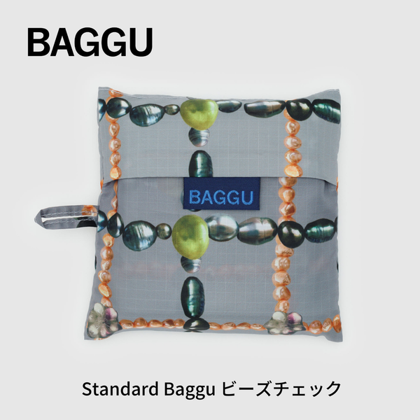 STANDARD BAGGU ビーズチェック 2024HO【メール便は送料無料 / 日時指定不可】