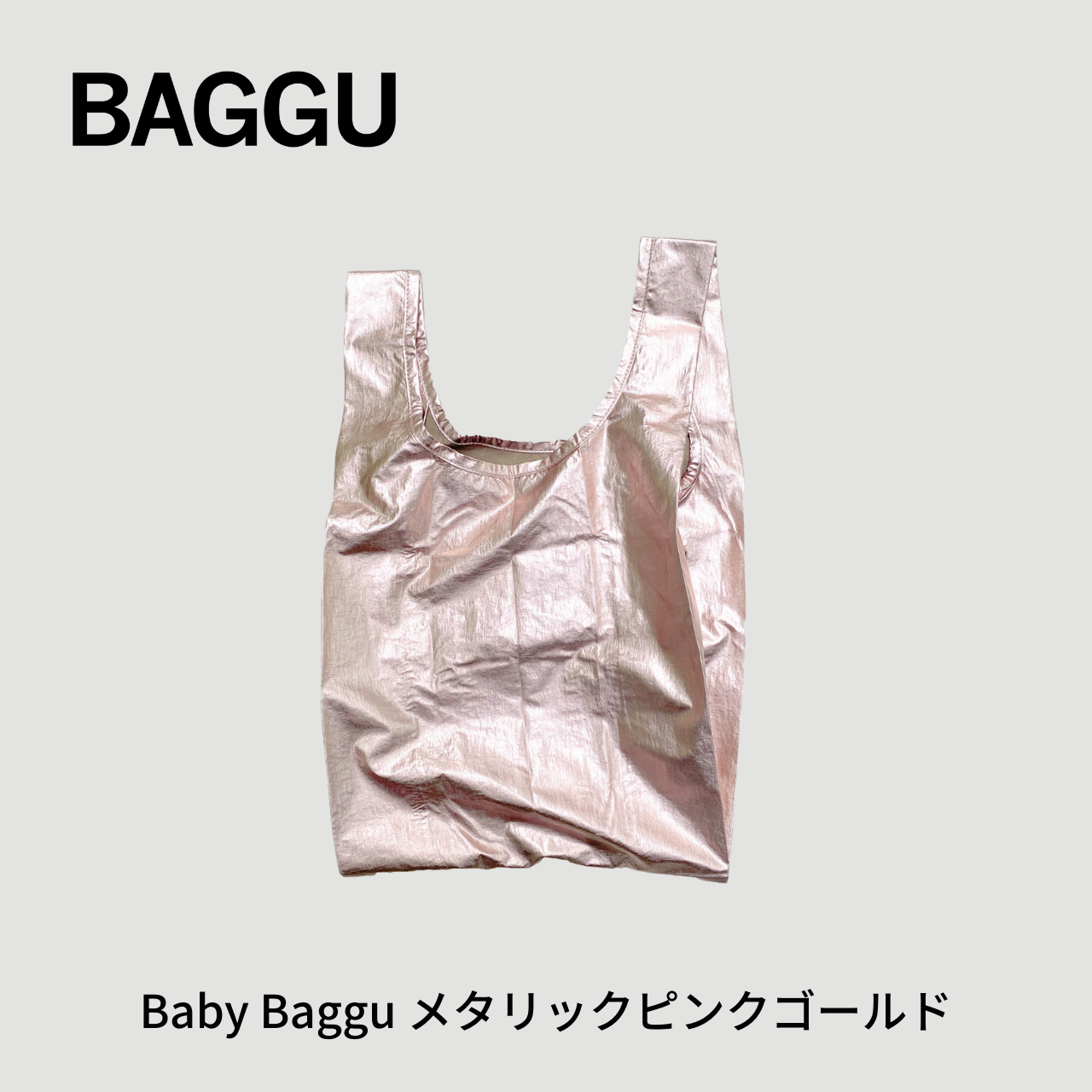 コンビニバッグ – 鍋・フライパン・キッチン用品と雑貨の専門店