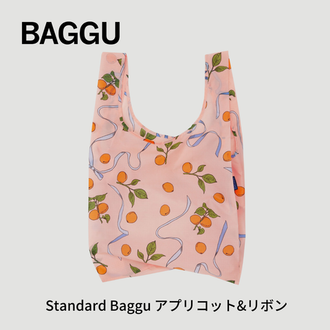 STANDARD BAGGU アプリコット&リボン 2025SP【メール便は送料無料 / 日時指定不可】