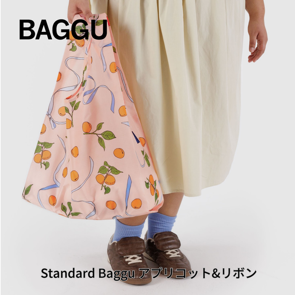 STANDARD BAGGU アプリコット&リボン 2025SP【メール便は送料無料 / 日時指定不可】