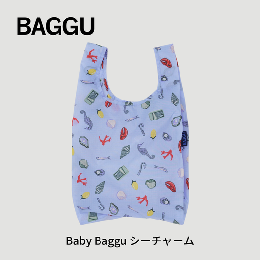 BABY BAGGU シーチャーム 【メール便は送料無料 / 日時指定不可】 - 鍋・フライパン・キッチン用品と雑貨の専門店 『NABESTORE』