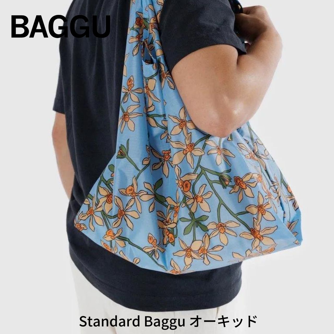 新品 BAGGU バグゥ オーキッド ベビー エコバッグ - メルカリ