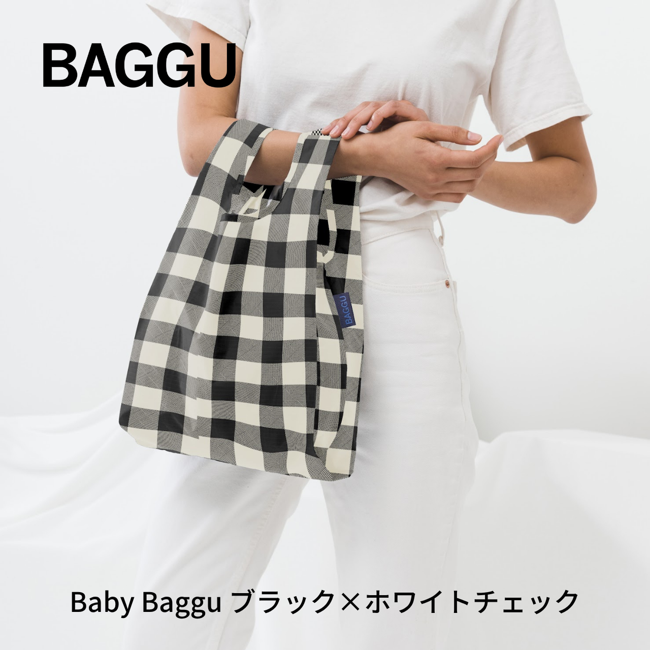 正規販売店】BABY BAGGU ブラック×ホワイトチェック 2025FALL おしゃれ 正規販売店】BABY BAGGU ブラック×ホワイトチェック 2025FALL おしゃれ