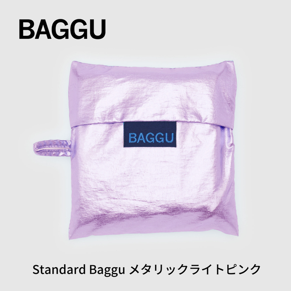 STANDARD BAGGU メタリックライトピンク 2024HO【メール便は送料無料 / 日時指定不可】