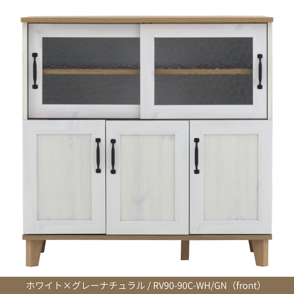 4FUL　REBISTO （リビスト）キッチンカウンター　2色展開【送料無料】