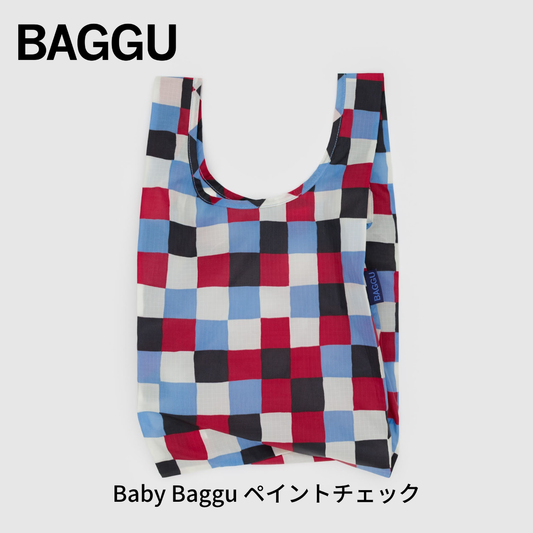 BABY BAGGU ペイントチェック 【メール便は送料無料 / 日時指定不可】 - 鍋・フライパン・キッチン用品と雑貨の専門店 『NABESTORE』