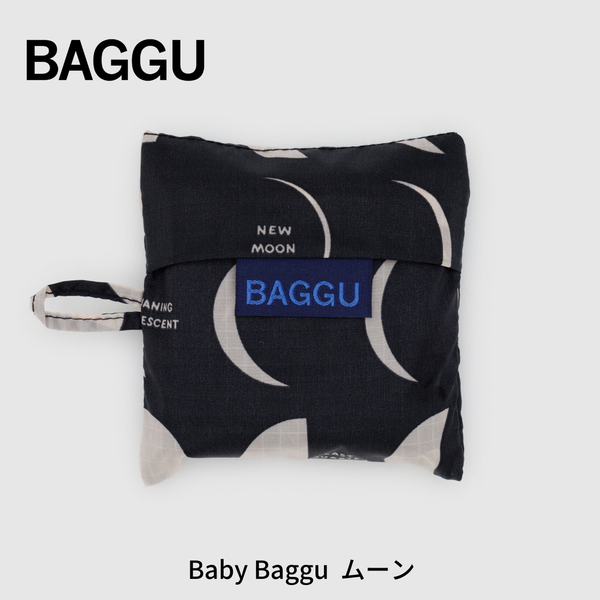 BABY BAGGU  ムーン 2024HO【メール便は送料無料 / 日時指定不可】