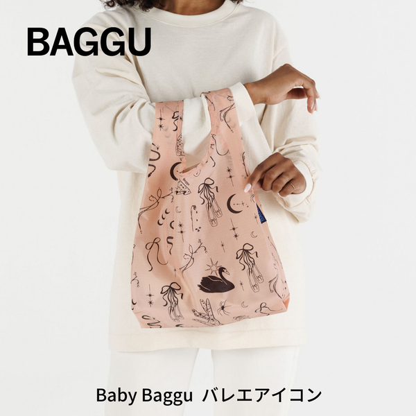 BABY BAGGU  バレエアイコン 2024HO【メール便は送料無料 / 日時指定不可】