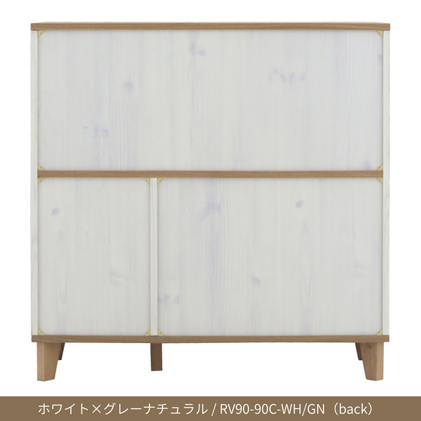 4FUL　REBISTO （リビスト）キッチンカウンター　2色展開【送料無料】