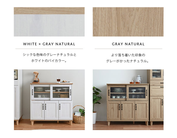 4FUL　REBISTO （リビスト）キッチンカウンター　2色展開【送料無料】