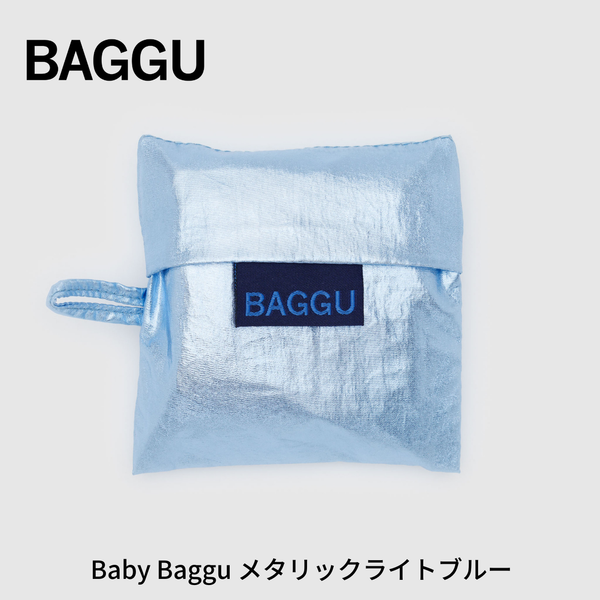 BABY BAGGU メタリックライトブルー 2024HO【メール便は送料無料 / 日時指定不可】