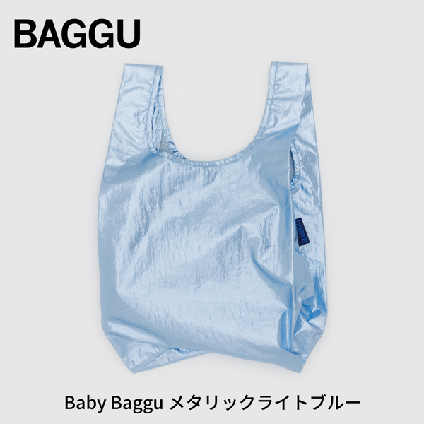 BABY BAGGU メタリックライトブルー 2024HO【メール便は送料無料 / 日時指定不可】