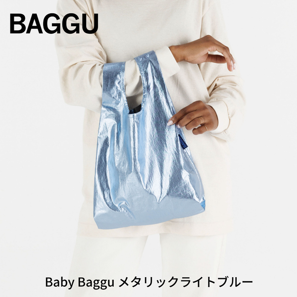 BABY BAGGU メタリックライトブルー 2024HO【メール便は送料無料 / 日時指定不可】