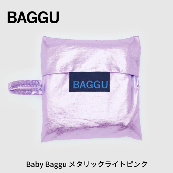 BABY BAGGU メタリックライトピンク 2024HO【メール便は送料無料 / 日時指定不可】