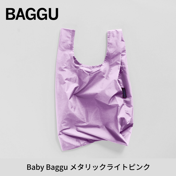 BABY BAGGU メタリックライトピンク 2024HO【メール便は送料無料 / 日時指定不可】