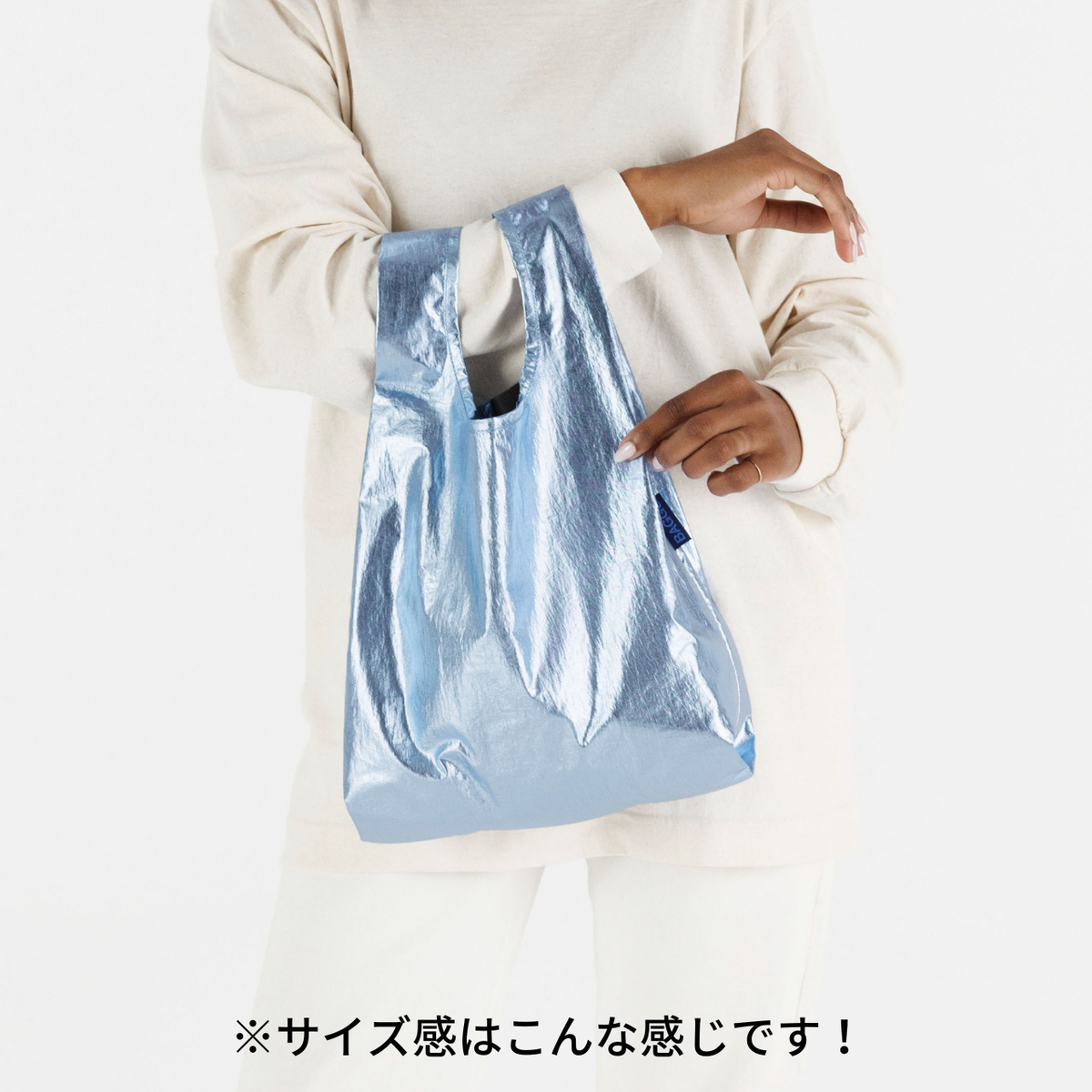BABY BAGGU メタリックライトピンク 【メール便は送料無料 / 日時指定不可】 - 鍋・フライパン・キッチン用品と雑貨の専門店 『NABESTORE』