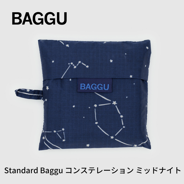 STANDARD BAGGU コンステレーション ミッドナイト 2024HO【メール便は送料無料 / 日時指定不可】