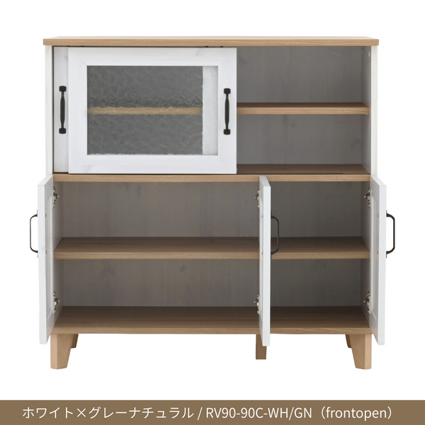 4FUL　REBISTO （リビスト）キッチンカウンター　2色展開【送料無料】