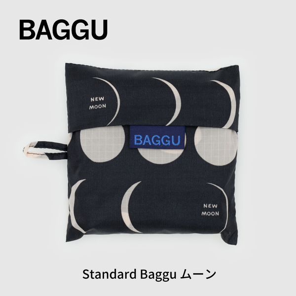 STANDARD BAGGU ムーン 2024HO【メール便は送料無料 / 日時指定不可】