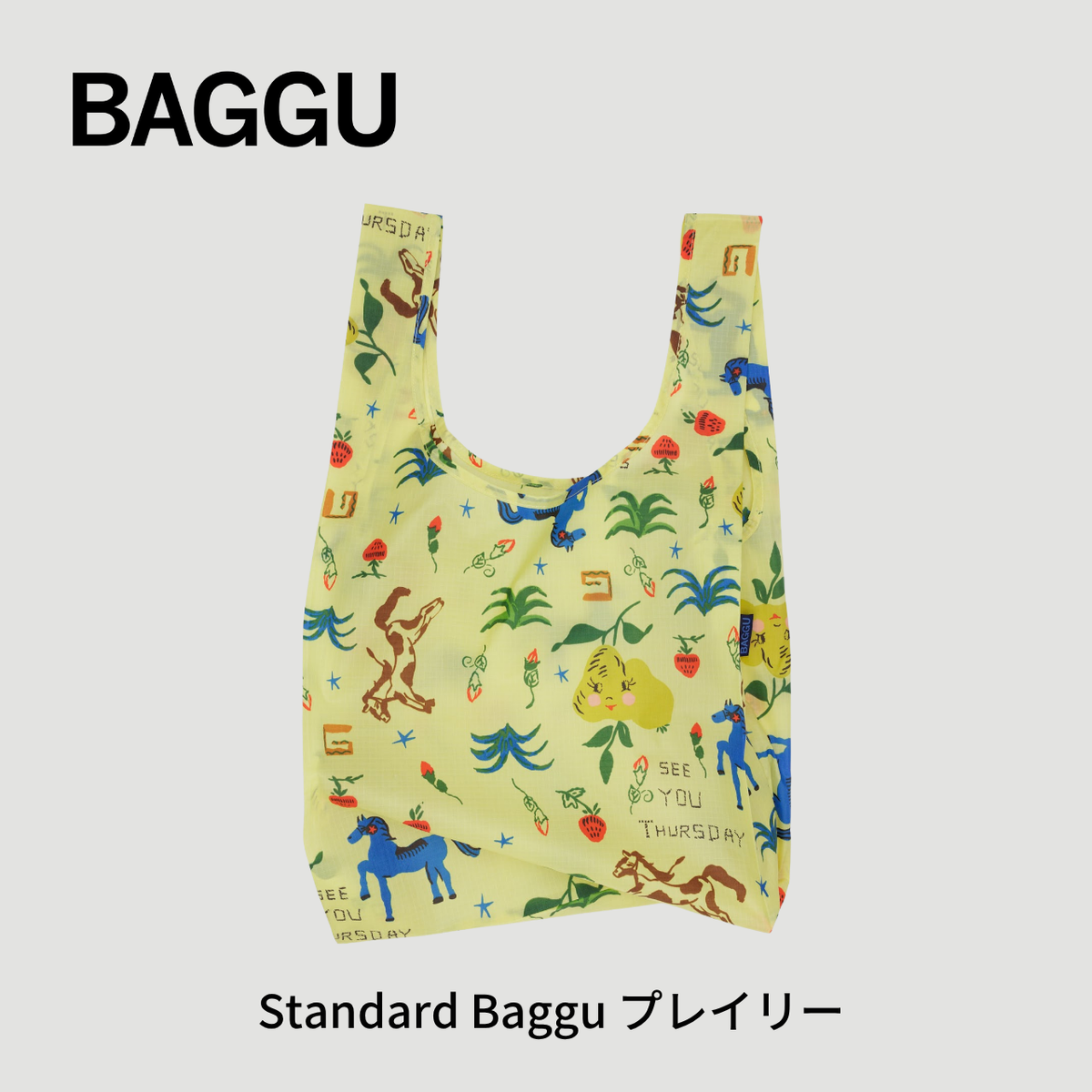 STANDARD BAGGU プレイリー 【メール便は送料無料 / 日時指定不可】 - 鍋・フライパン・キッチン用品と雑貨の専門店 『NABESTORE』