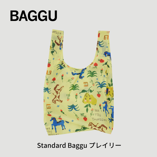 STANDARD BAGGU プレイリー 【メール便は送料無料 / 日時指定不可】 - 鍋・フライパン・キッチン用品と雑貨の専門店 『NABESTORE』