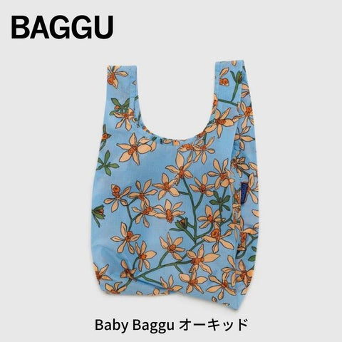 【メール便 送料無料】BABY BAGGU オーキッド 2024SU