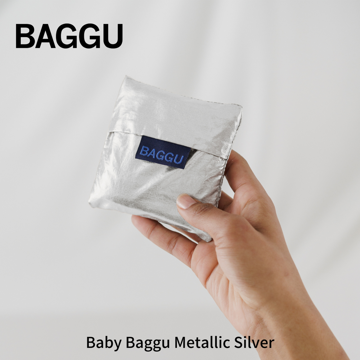 BABY BAGGU メタリックシルバー【メール便は送料無料 / 日時指定不可】 - 鍋・フライパン・キッチン用品と雑貨の専門店 『NABESTORE』