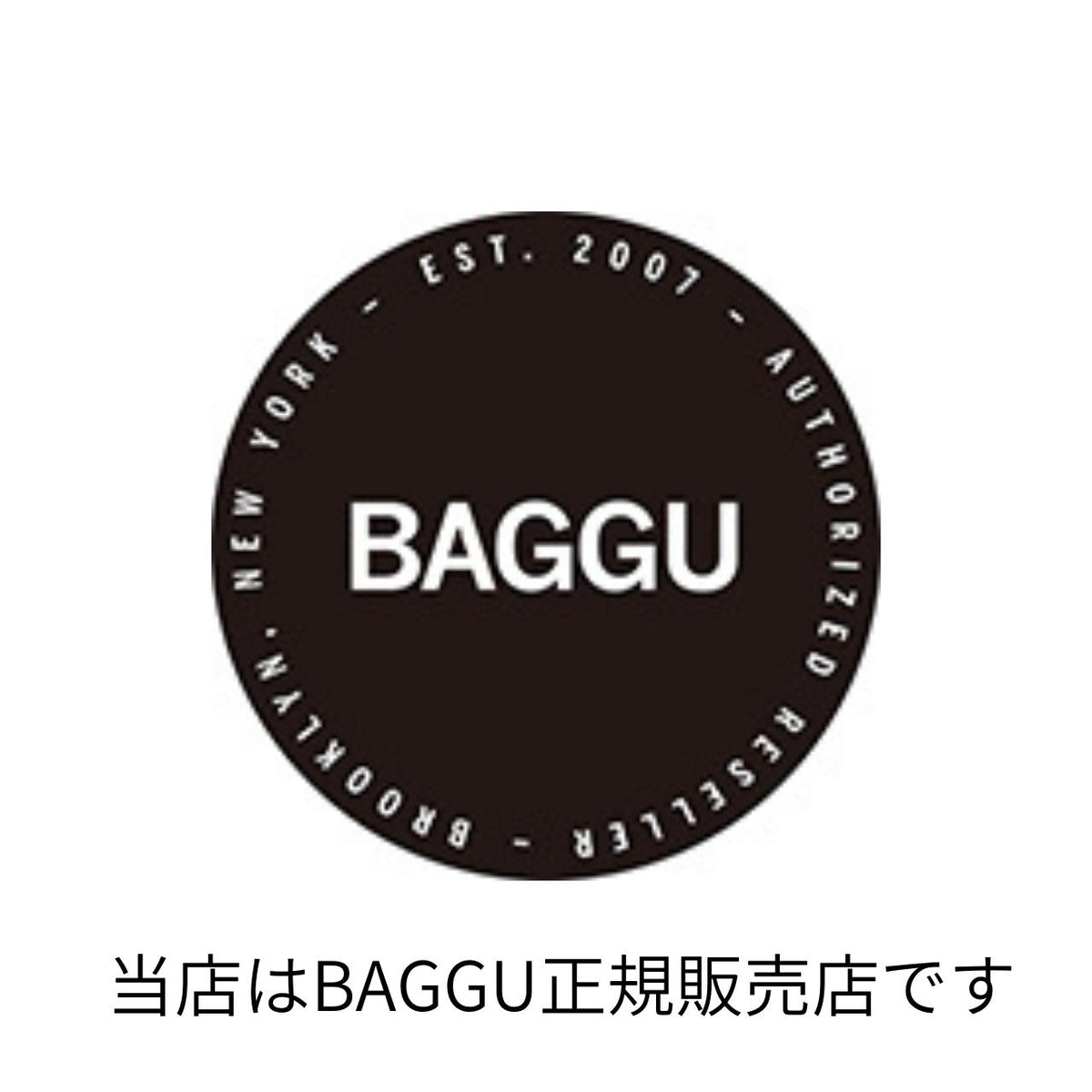 【新商品】STANDARD BAGGU オーシャン【メール便は送料無料】 - 鍋・フライパン・キッチン用品と雑貨の専門店 『NABESTORE』