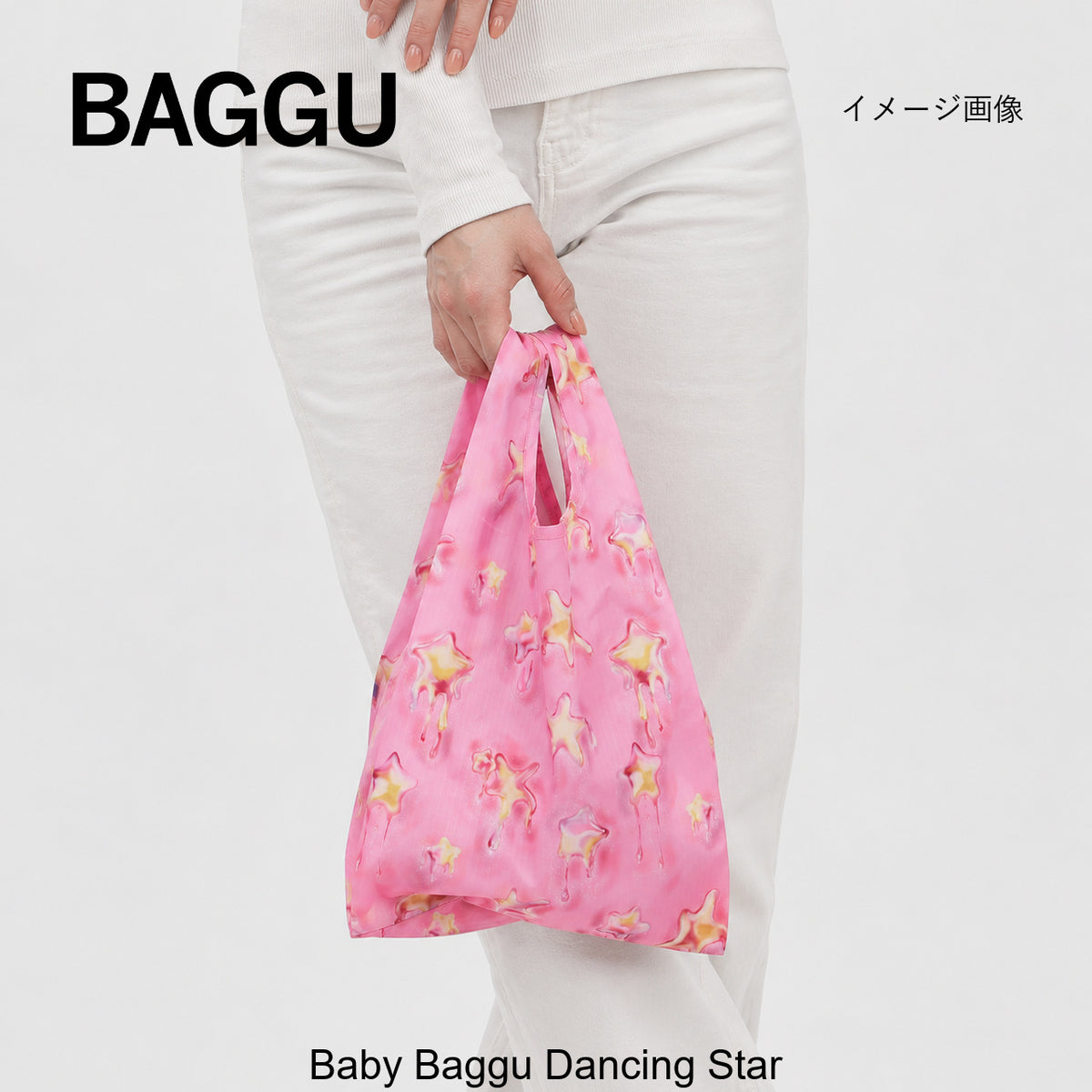 BABY BAGGU ダンシングスター - 鍋・フライパン・キッチン用品と雑貨の専門店 『NABESTORE』