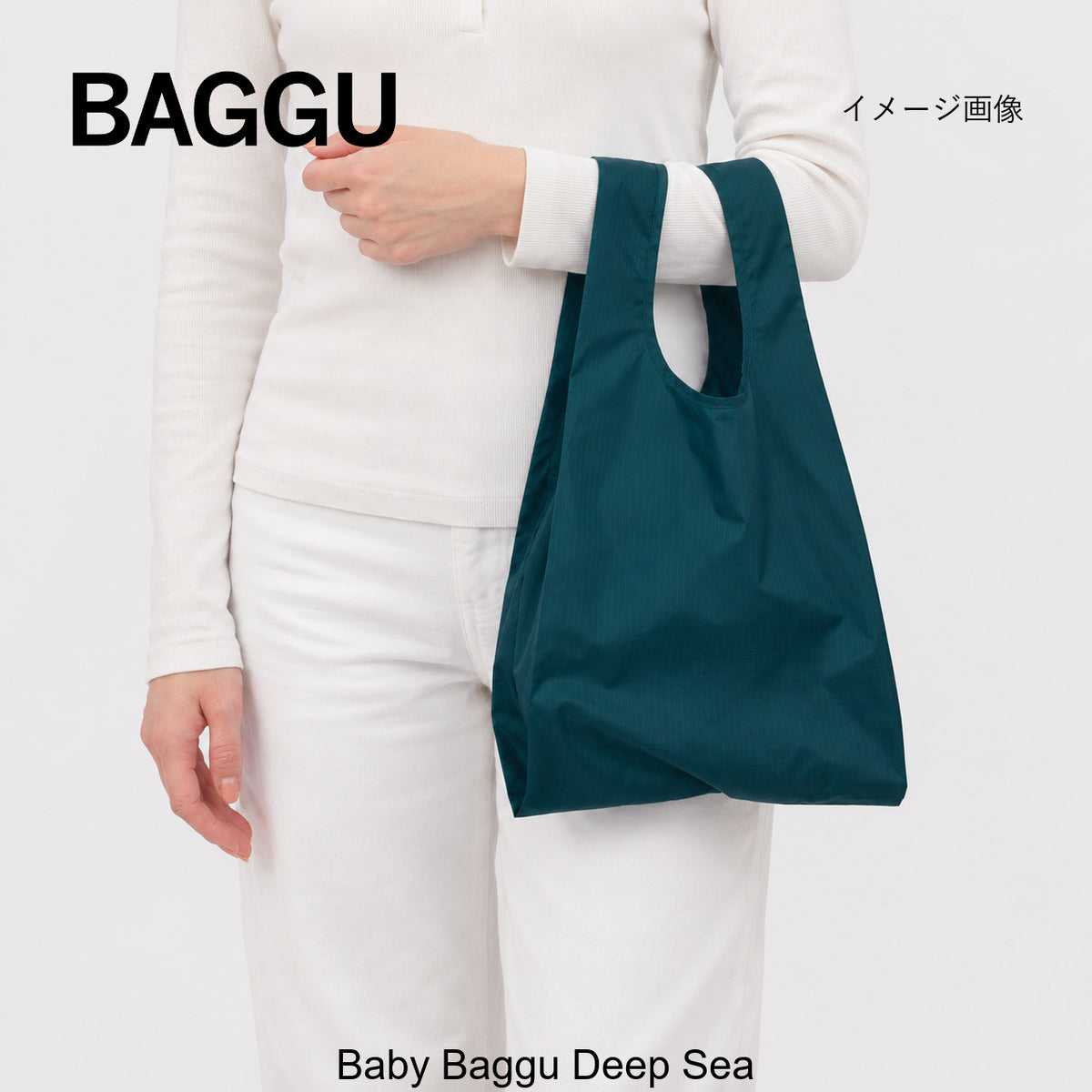 BABY BAGGU オーシャン - 鍋・フライパン・キッチン用品と雑貨の専門店 『NABESTORE』