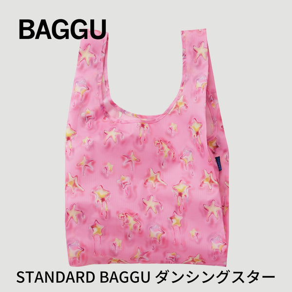 【新商品】STANDARD BAGGU ダンシングスター【メール便は送料無料】 - 鍋・フライパン・キッチン用品と雑貨の専門店 『NABESTORE』
