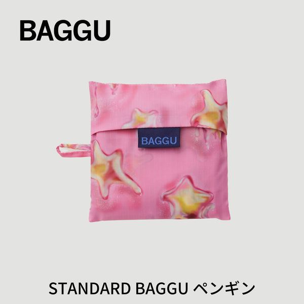 【新商品】STANDARD BAGGU ダンシングスター【メール便は送料無料】 - 鍋・フライパン・キッチン用品と雑貨の専門店 『NABESTORE』