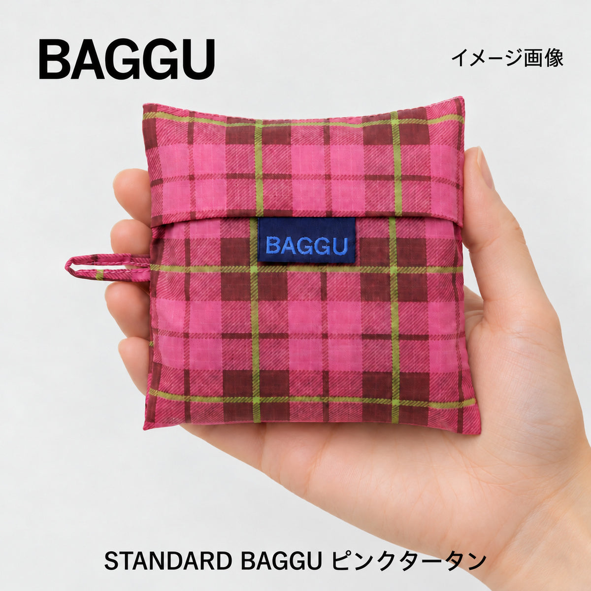 STANDARD BAGGU ピンクタータン