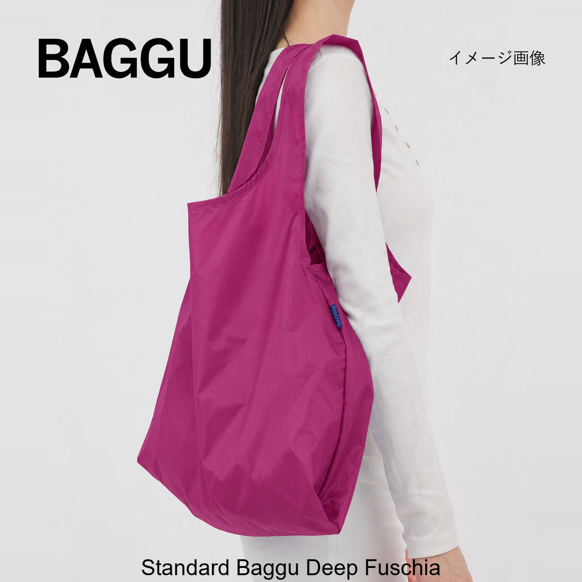 STANDARD BAGGU フューシャ - 鍋・フライパン・キッチン用品と雑貨の専門店 『NABESTORE』