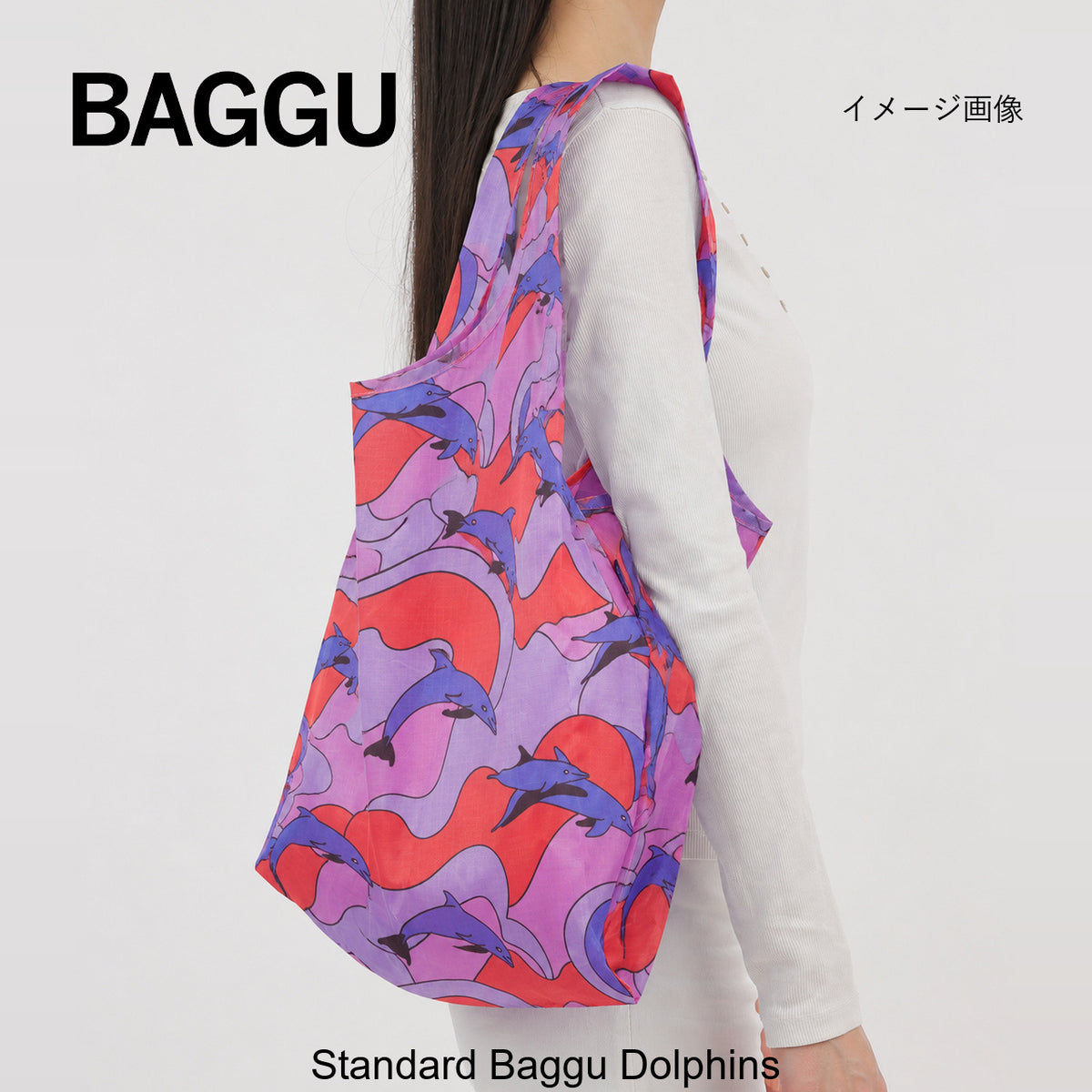 STANDARD BAGGU ドルフィン - 鍋・フライパン・キッチン用品と雑貨の専門店 『NABESTORE』