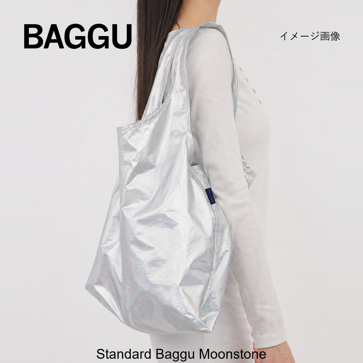 STANDARD BAGGU メタリックムーンストーン - 鍋・フライパン・キッチン用品と雑貨の専門店 『NABESTORE』
