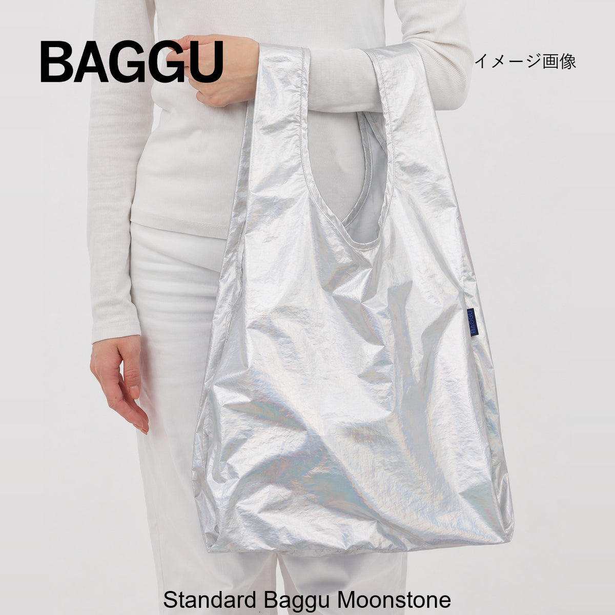 STANDARD BAGGU メタリックムーンストーン - 鍋・フライパン・キッチン用品と雑貨の専門店 『NABESTORE』